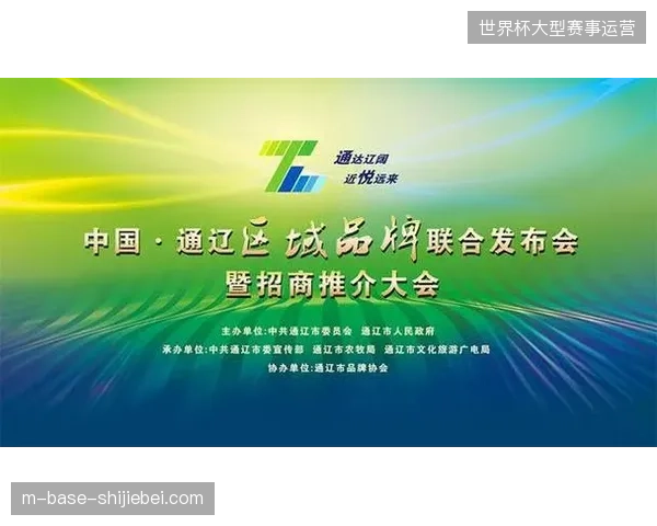 赛事商业化结构正从展示性招商转向效果导向，传统品牌曝光协议正被分阶段替换